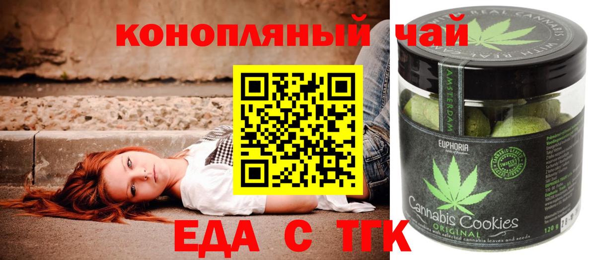 Конопля  Кокаин  Мефедрон кристаллы  Костомукша  Вход с VPN  ГАШИШ 
