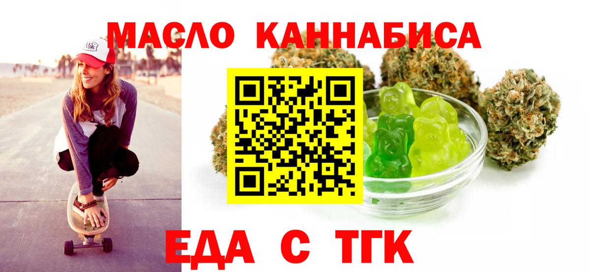 Canna-Cookies марихуана  Вход с VPN  Костомукша 