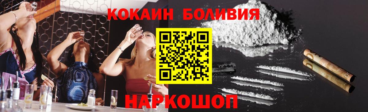 наркошоп  Cocaine Перу  Вход с VPN  COCAIN Fish Scale  Костомукша 