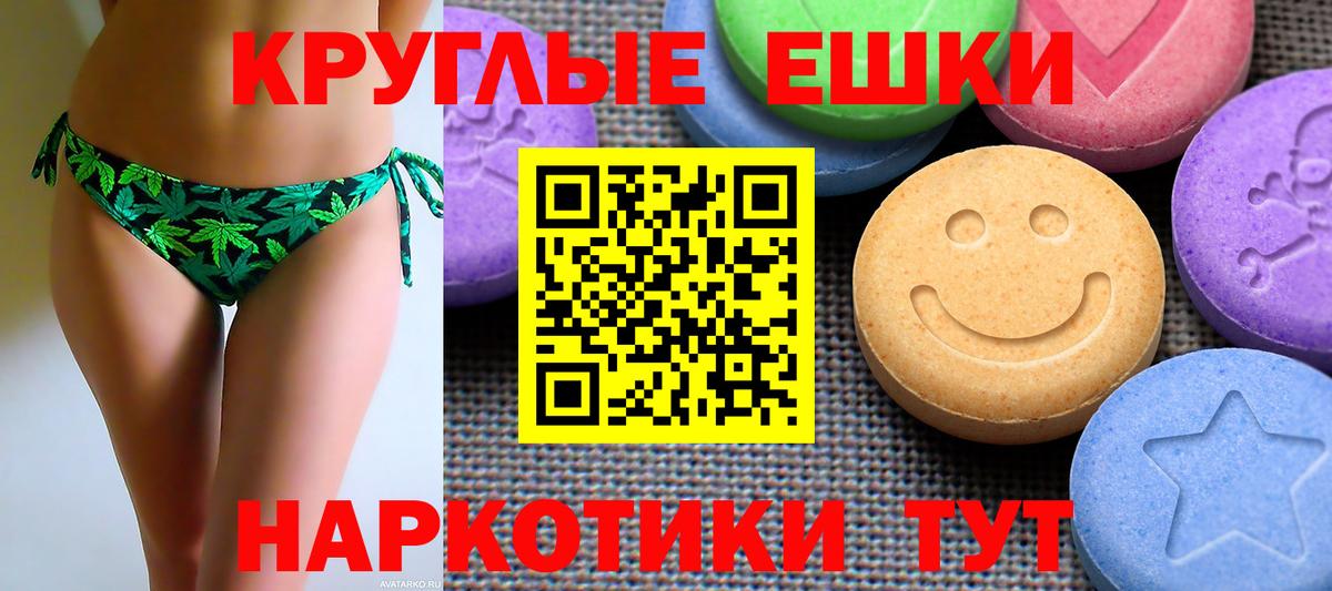 ЭКСТАЗИ Cube  где найти наркотики  Костомукша  Ecstasy  Вход с VPN  Экстази Cube 
