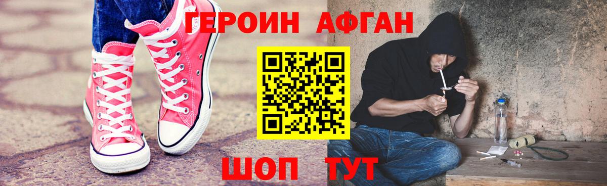 Героин герыч Костомукша