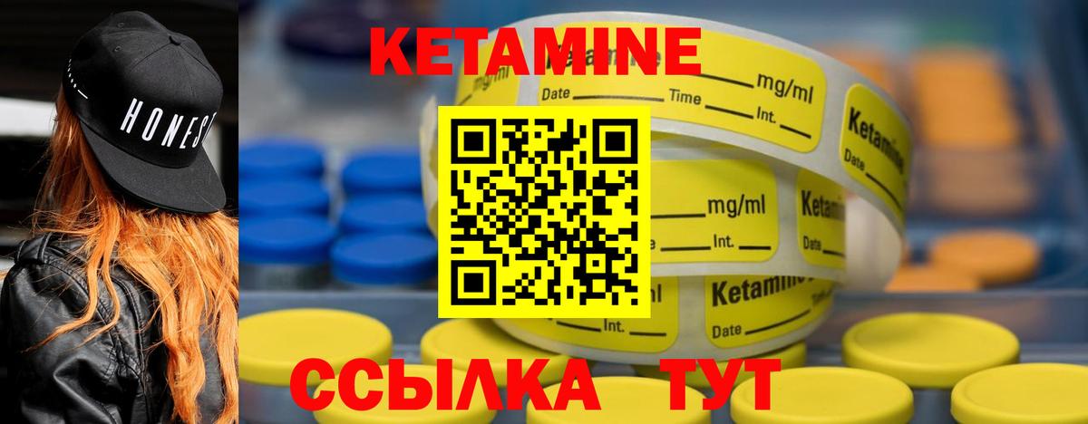 Кетамин VHQ  Вход с VPN  нарко площадка телеграм  Костомукша  КЕТАМИН ketamine 