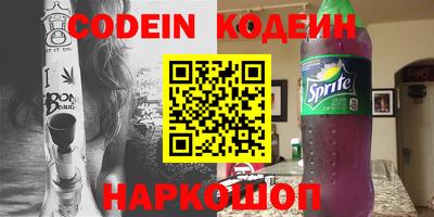 кокаин Бузулук