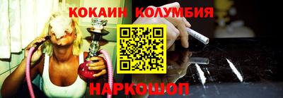 кокаин Бузулук