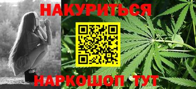 кокаин Бузулук