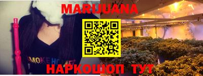 кокаин Бузулук