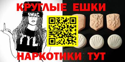кокаин Бузулук