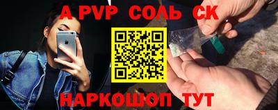 кокаин Бузулук