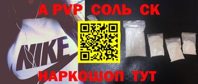 кокаин Будённовск