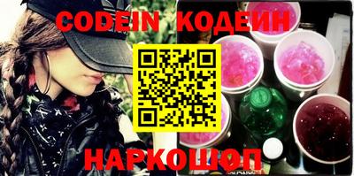 кокаин Будённовск
