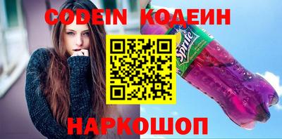 кокаин Будённовск