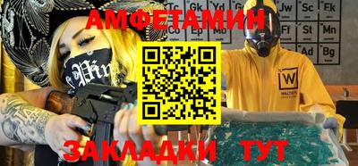 кокаин Бузулук