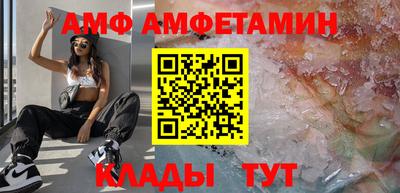 кокаин Бузулук
