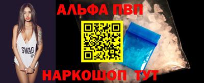 кокаин Будённовск