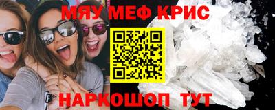 MDMA Бугуруслан