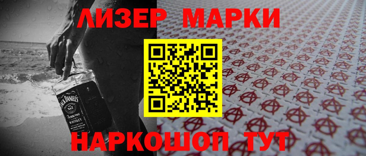 Лсд 25 экстази кислота  Вход с VPN  LSD-25 экстази  Костомукша 
