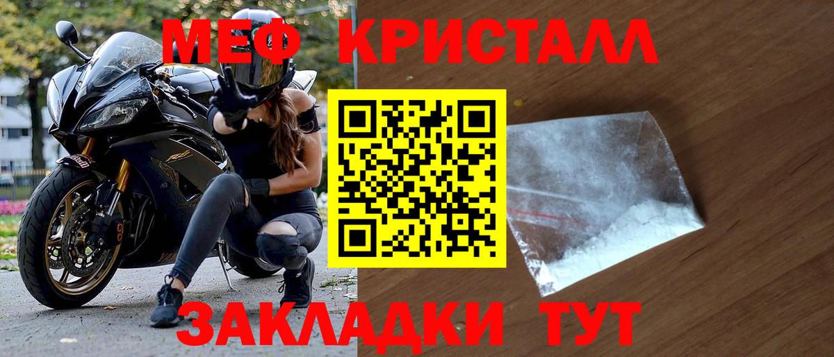 Костомукша  Мефедрон мука  Вход с VPN  МЕФ  Мефедрон мяу мяу 