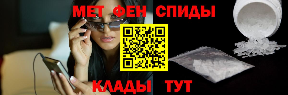 Первитин  Первитин пудра  Первитин пудра  Вход с VPN  Костомукша 