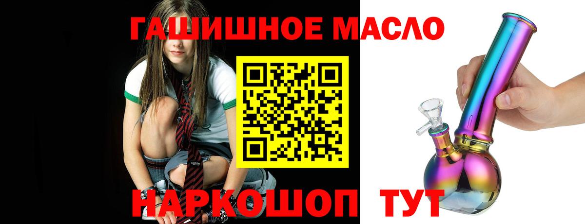 Дистиллят ТГК концентрат Костомукша