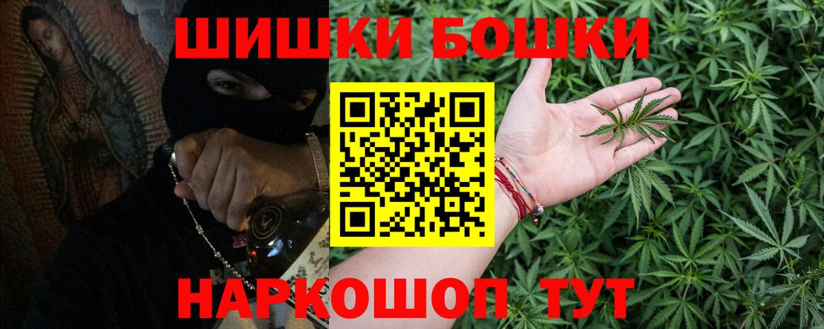 Шишки марихуана тримм Костомукша