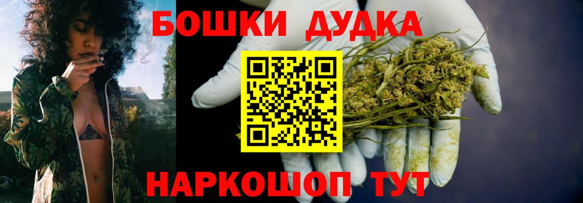 Костомукша  Марихуана планчик  Шишки марихуана MAZAR  Вход с VPN 